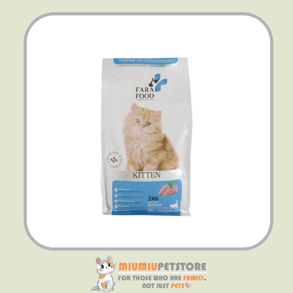 farafod-kitten-dry-food-chicken-rice-2kg غذای خشک بچه گربه فرافود با طعم مرغ و برنج وزن 2 کیلوگرم