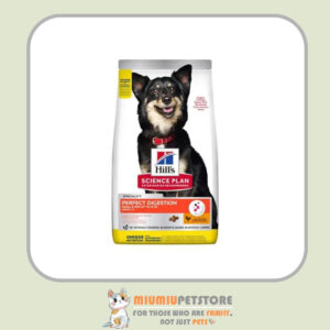 غذای خشک سگ نژاد کوچک هیلز با طعم مرغ و برنج قهوه‌ای مناسب برای گوارش حساس Hill's Adult Dog Food With Chicken And Brown Rice وزن 1.5 کیلوگرم