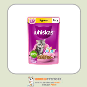 پوچ بچه گربه ویسکاس با طعم مرغ Whiskas Kitten Pate Chicken وزن 75 گرم