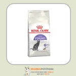 غذای خشک گربه رویال کنین استرلایزد ( عقیم ) وزن 2 کیلوگرم