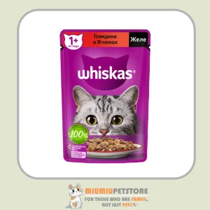 پوچ ویسکاس روسی گوشت گوساله 75 گرم