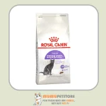 غذا خشک رویال کنین گربه عقیم 400 گرمی