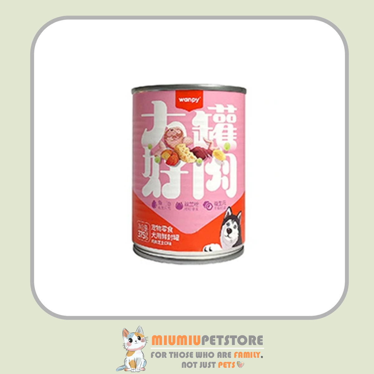 کنسرو سگ ونپی مرغ و پنیر 375 گرم کنسرو سگ ونپی مرغ و پنیر 375 گرم